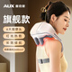 AUX cervical spine massage instrument, neck massager for shoulders, neck, waist, back, trapezius muscles, neck and calf shawl, birthday and Christmas gifts for parents and elders of boys and girls. Practical flagship model. S+V technique + large area hot compress. 70% of customers choose it. Birthday gift for elders and parents.