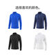 Running long-sleeved jacket for men and women, marathon cycling, multi-functional cuff top, fitness stand-up collar cardigan, sapphire blue reflective logo S S Boys 100-110 Jin Jin equals 0.5 kg Girls 80-100 Jin Jin equals 0.5 kg
