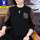 Playboy Spring and Autumn Men's Sweatshirt 2026 New Round Neck Hoodless Embroidered Long Sleeve T-shirt Men's Trendy and Handsome Bottoming Top Spring and Autumn Style-8822 Black High Quality XL Recommended 130-150Jin Jin is equal to 0.5 kg