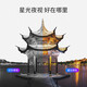 海康威视400万高清星光夜视拾音红外poe网络摄像机 DS-2CD3146FWD-I 2.8mm（固定半球配录像机联网）