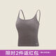 VfU one-piece woven sports bra seamless texture modal camisole outer wear yoga Pilates bra gray gray M M