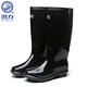 Pull-back rain boots men's high-top waterproof rain boots men's shoes wear-resistant fishing shoes outdoor plus velvet warm rubber shoes 838 high-top 43