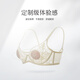 Wutong Natural Color Big Breast Revealing Small Underwear Women's Top-up Anti-sagging Sexy Lace Ultra-Thin Wanyan Bra WN94203 Beige 80B 36/80B
