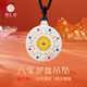 Zhenhui Silver 999 Pure Silver Eight Treasures Compass Pendant Enamel Hollow Necklace Golden Clavicle Chain New Chinese Style Jewelry Birthday Gift