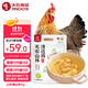 Tiannong purebred Qingyuan chicken whole chicken 2Jin Jin is equal to 0.5kg mountain range Qingyuan native chicken free-range chicken frozen Hong Kong quality