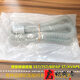 Philips respirator pipe/tube/tube 557P/757P/ST/AVAPST original accessories T original accessories