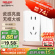德力西（DELIXI）开关插座面板 CD821系列 10A五孔插座带二开双控开关 时尚白大板