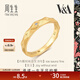Chow Sang Sang Diamond Ring 18K Yellow Gold Pair of Love Poems Women's 93126R Pricing 11 Circles