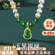 Lao Fengxiang's gourd chalcedony pearl necklace for women. Mother's Day gift for mother-in-law and elders' birthday. Gourd chalcedony pearl necklace.