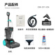 KADAILE carpet fabric mirror glass cleaning four-in-one carpet cleaning machine commercial hotel B&B billiard room carpet cleaning vacuum auxiliary drying CW-311-CN (high configuration)