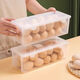 HKML Japan imported egg storage box refrigerator side door organization artifact kitchen egg box crisper food grade long egg box 3 pieces can also be used to hold noodles and grains