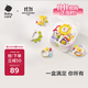 babycare动物乐园摇铃牙胶婴儿玩具0-6个月抓握听力训练新生儿见面礼8件套