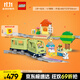 LEGO building block assembly Duplo 10427 smart adventure train large particle building block table children's toy birthday gift