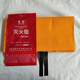 Shihao silicone fire blanket coated silicone high-end boxed silicone coated hotel home commercial 1m*1m silicone boxed