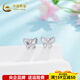 CHINA GOLD platinum earrings pt950 crushed ice butterfly platinum earrings earrings birthday gift for girlfriend and wife about 2.39g a pair