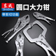 Dongcheng heavy-duty pipe chain pliers wrench B-type adjustable multi-functional powerful chain pliers 18 inches