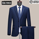 Charides Light Luxury High-End Wool Suit Men's Solid Color Slim Business Suit Casual Work Suit Jacket Men's A169 Navy Two Buttons No Slits 175/50 Size Recommended 140-154 Jin Jin equals 0.5 kg