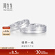 Chow Sang Sang Pt950 platinum ring, platinum ring, proposal and wedding ring, 33577R pricing 08 circles