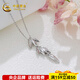 China Gold (CHINA GOLD) platinum gold branches, jade leaves and bamboo leaves set chain platinum gold branches, jade leaves and bamboo leaves set chain about 6.27g
