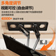 Jiangwutong TV Telescopic Mount (40-80 inches) Bracket Wall Mount Rotating Multifunctional Universal Xiaomi Honor Smart Screen Hisense Skyworth TCL Samsung Sony