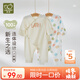 Rabi baby clothes strappy jumpsuit four-season double-sided cloth men's and women's baby pajamas and rompers 2-pack special color 66