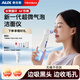 AUX blackhead suction instrument, special small bubbles for beauty salons, household large suction electric cleaner, pore cleaning and hydration, facial blackhead cleaning, acne removal tool, beauty instrument, fully equipped with hot compress model, gentle water suction + four-speed mode + deep cleaning AUX X20 small bubbles (A white)
