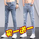 Otoño blanco e invierno Plus Temporada de terciopelo Jeans STRING Jeans Slim Feet Men Style Corean Style Tendy Jeans Spring Casual Long pantalones 6636 Negro + SN#9313 Azul claro 30