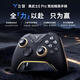 Feizhi Black Warrior 5Pro/4Pro Wireless Elite Game Controller steam computer swtich Horizon Black Myth Controller Dual Shadow Silk Song PC Delta Black Warrior 5Pro + Controller Bag + Charging Base 2PRO