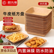 Kitchen first serve disposable plates food grade 750ml*20 pieces outdoor camping barbecue fruit tray kraft paper dinner plate 1#