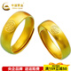 CHINA GOLD gold pair rings, ancient gold curved blessing couple rings, engagement and wedding rings, one pair, about 15.91g