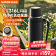 SUPOR thermos kettle large capacity stainless steel 72-hour thermos kettle thermos outdoor travel kettle portable car cup elegant black 2L upgraded 316L stainless steel + tea filter + strap