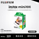 Fuji (FUJIFILM) instant camera photo paper is suitable for mini11/12/41/99 3-inch wide400/evo five-inch SQ1 mini photo paper 40 sheets