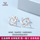 Aido Diamond pt950 platinum earrings for women, white gold whirling windmill earrings, fashionable and versatile sparkling earrings, a pair, weighing 3.2-3.4 grams