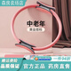 Universal resistance circle for the elderly, leg and limb resistance circle muscle trainer for thighs to assist Eddie Light Fitness Pilates flagship model pink - resistance circle for middle-aged and elderly people, resistance about 12KG