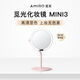Cosmetic mirror MINI3 desktop LED with light portable desktop daylight mirror dressing little magic mirror MINI third generation - cherry blossom pink three-color light / infinitely adjustable brightness standard