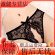 Universal underwear can be inserted into women's lace slit, the color is hollow and the crotch can be inserted to seduce boyfriend, comfortable lace sex, black + blue, great value 2 packs
