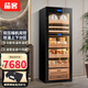 Qike cigar cabinet constant temperature and humidity cabinet red wine and tea multi-functional storage air-cooled and moisturizing dual-temperature dual-system integrated cabinet single-door household 1.6 meters high dual-temperature tea, red wine and cigar integrated cabinet