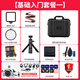 Mingjiang 7.5mm f2 wide-angle fisheye lens, fixed-focus lens for starry sky scenery shooting, suitable for X mount E mount Z mount RF mount RF mount L mount mirrorless camera lens Canon RF mount official standard package does not include filter cleaning kit and other necessary accessories. Recommended package