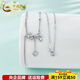 CHINA GOLD platinum necklace pt950 love tassel princess bow adjustment set chain as a birthday gift for girlfriend and wife, about 5.56g