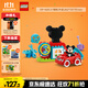 乐高（LEGO）积木拼装得宝10454 米奇妙妙屋大颗粒积木桌儿童玩具生日礼物