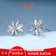 Diamond platinum high-end earrings for women. Eight-pointed star earrings. Versatile platinum earrings for girlfriend’s birthday. Platinum approx. 1.16g.