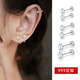 Bai Qixin's silver earrings, sterling silver zircon screws, ear bone nails, women's ultra-flash high-end earrings to support pierced ears without removing them while sleeping, flash diamond silver earrings 4mm