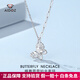 Aido Diamond Platinum Butterfly Necklace Women's Fashion pt950 Platinum Chain Set Gift for Girlfriend Weight 3.8-4.0 Grams + Delivery Certificate