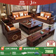 Jiangcheng New Chinese Solid Wood Sofa Combination Winter and Summer Ebony Wood High Box Storage Living Room Complete Furniture B611#