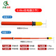 Qilu Anran retractable electroscope pen, 400V high voltage electroscope, electroscope rod, 0.4KV electroscope pen, 0.4 kV electroscope