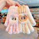 Children's new pull cloth gloves winter for boys and girls plus velvet and thickening cute and warm five-finger writing baby cold-proof beige overalls half-finger gloves Recommended age 7-14 years old