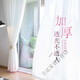 Curtain gauze curtain light-transmitting opaque gauze bay window white gauze balcony gauze partition living room semi-blackout window gauze white fabric thickened tangled gauze-white width 1.0*height 1.3 hook style one piece