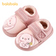 巴拉巴拉（BALABALA）童鞋儿童棉拖鞋男童女童家居鞋加绒2024冬季新款鞋子卡通 梦幻粉60301 27 180mm