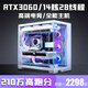 Colorful Core i5 13600K/RTX5060/5050 desktop computer i5 14400F+RTX3060/3050 game console office design e-sports live broadcast assembly package five i5 14400F+RTX3060