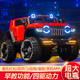 Weni children's electric car four-wheeled large toy car can sit adults' four-wheel drive off-road tank 300 baby remote control car medium top with gray/remote control/swing/12V10A Chaowei battery/7 four-drive